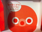 20120213-02.jpg