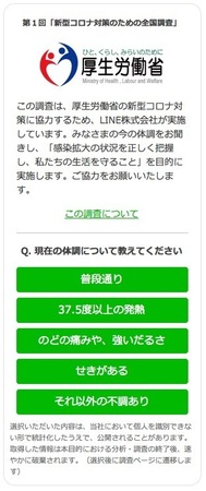スクリーンショット 2020-03-31 19.45.07.jpg