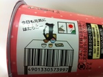 写真 3.JPG