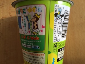 IMG_8921.JPG